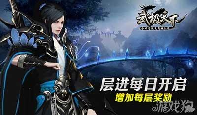 逃离复古建筑