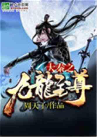 英勇骑士向前冲无敌版
