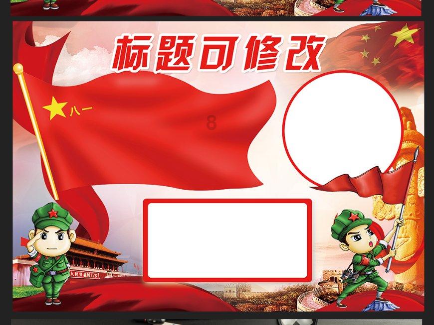 拯救小萌虎