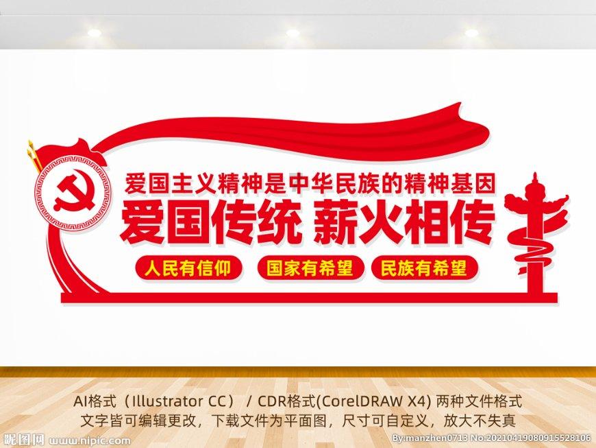 我省举行杭州亚运会亚残运会总结表彰大会 易炼红讲话 王浩主持