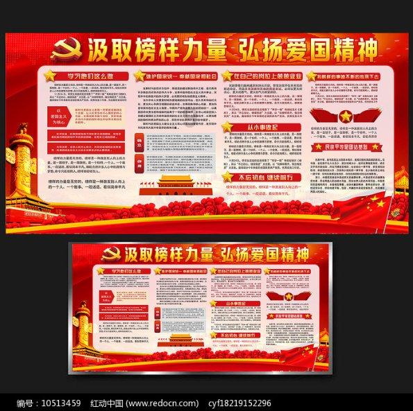 拯救精灵的土地8