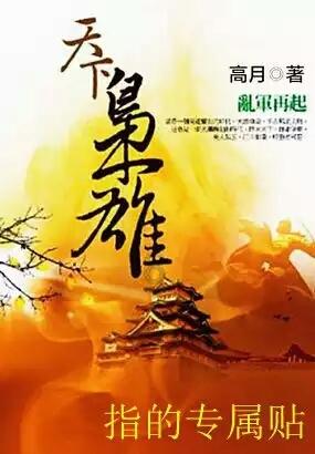 塔防三国志