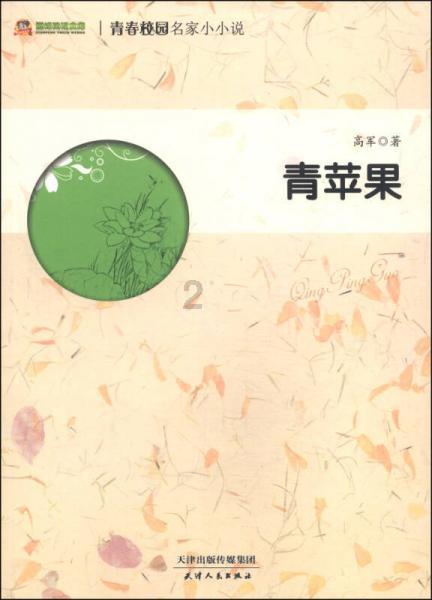 中国空军八一飞行表演队起飞 赴沙特参加国际防务展并进行飞行表演